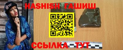 круглые Апшеронск