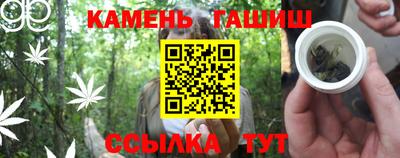 соль ск Аргун