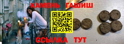 соль ск Аргун