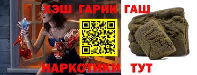 соль ск Аргун