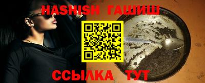 экстази Бийск