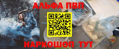 соль ск Аргун