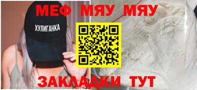 экстази Бийск