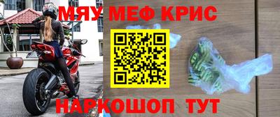 экстази Бийск