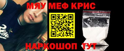 амфетамин Абинск