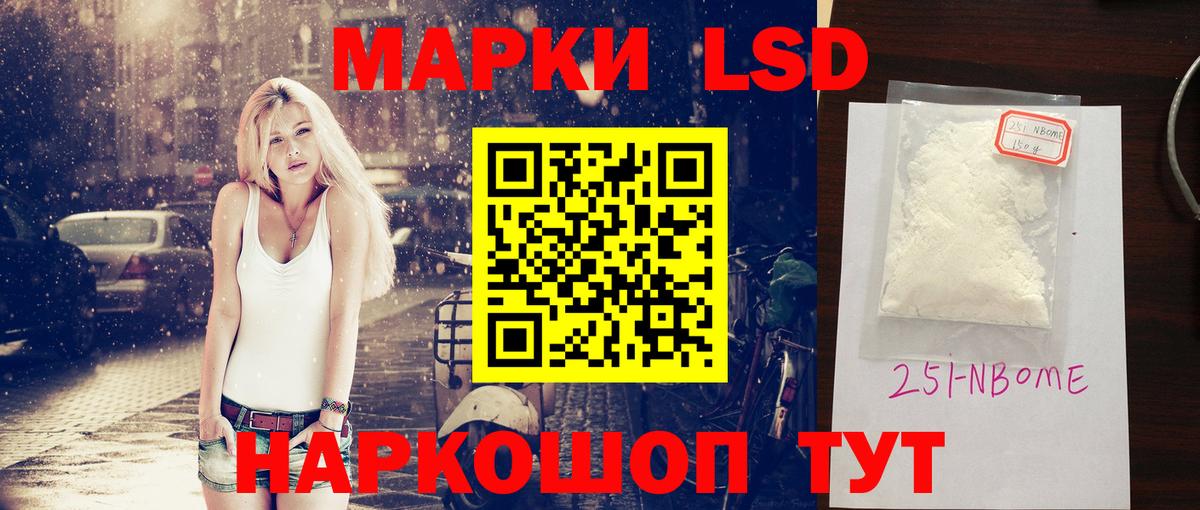 Лсд 25 экстази ecstasy Гуково