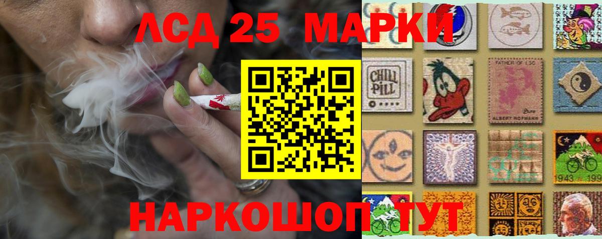 ЛСД экстази ecstasy  LSD-25 экстази ecstasy  Лсд 25 экстази  Гуково  Вход с VPN 