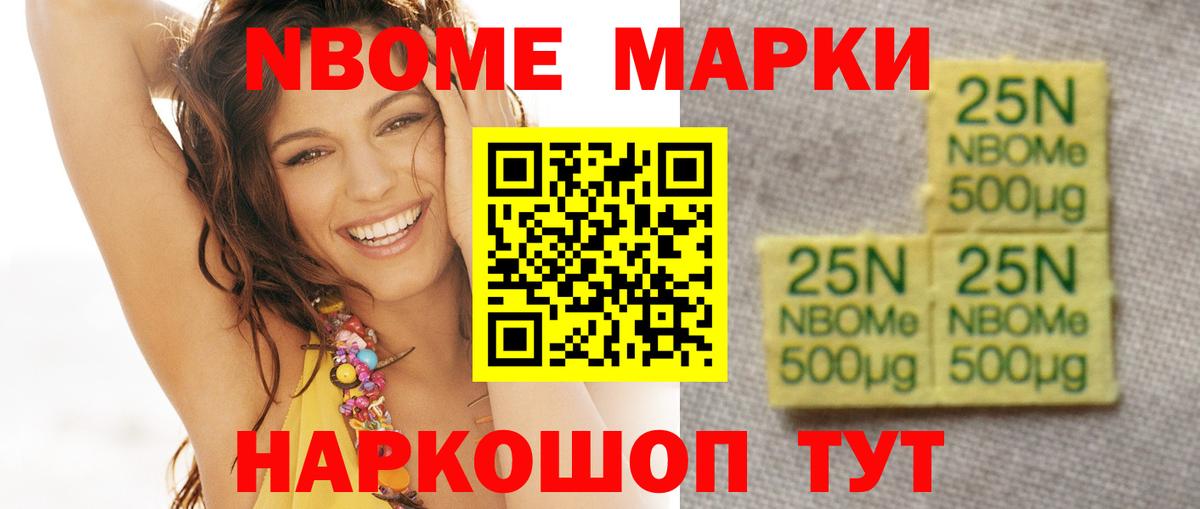 Конопля Гуково