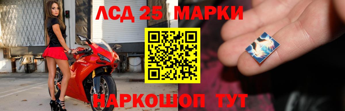 Лсд 25 экстази ecstasy  Лсд 25 экстази ecstasy  Гуково 