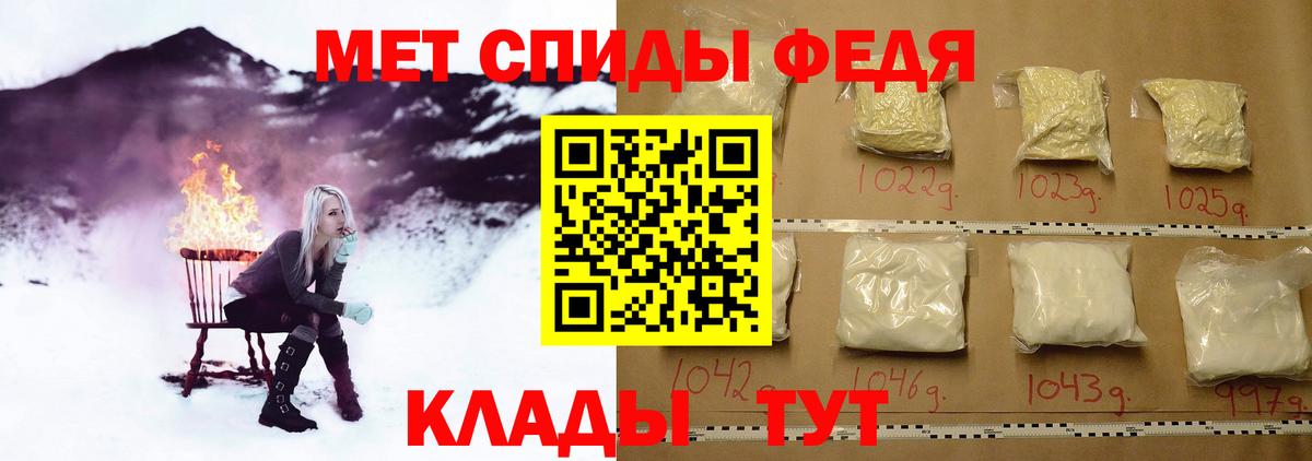 Метамфетамин  Гуково  Метамфетамин кристалл 