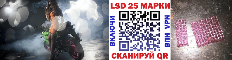 kraken как войти  Гуково  Марки NBOMe 1500мкг  darknet какой сайт  как найти закладки 