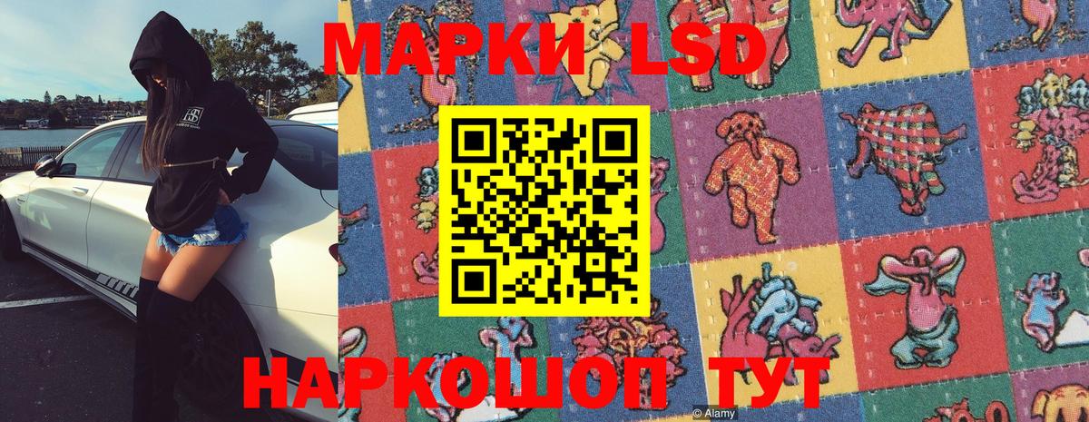 Марки 25I-NBOMe 1,5мг  Марки NBOMe  Марки 25I-NBOMe 1,5мг  Гуково 