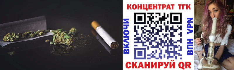 Дистиллят ТГК вейп  Гуково 