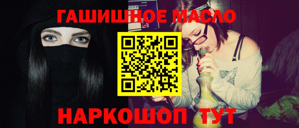 МДМА  COCAIN  МЕФ   Вход с VPN  Гуково  Гашиш  Марихуана  НБОМе 