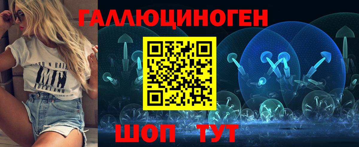 Галлюциногенные грибы MAGIC MUSHROOMS Гуково