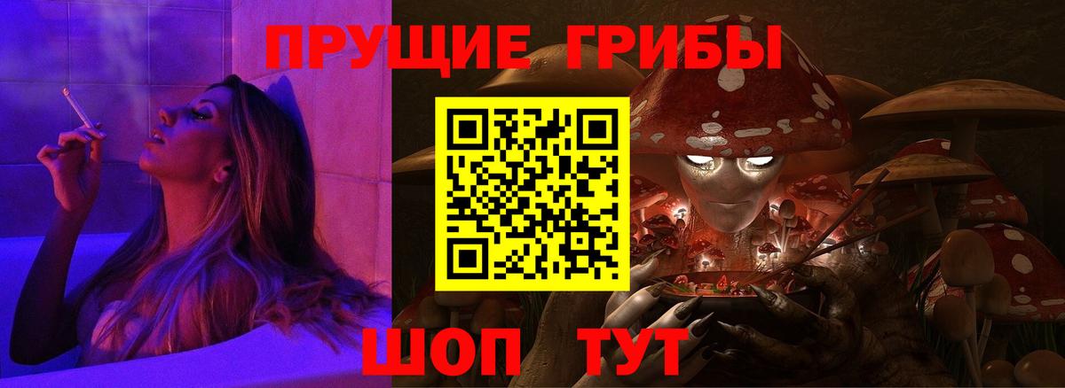 АМФЕТАМИН Гуково