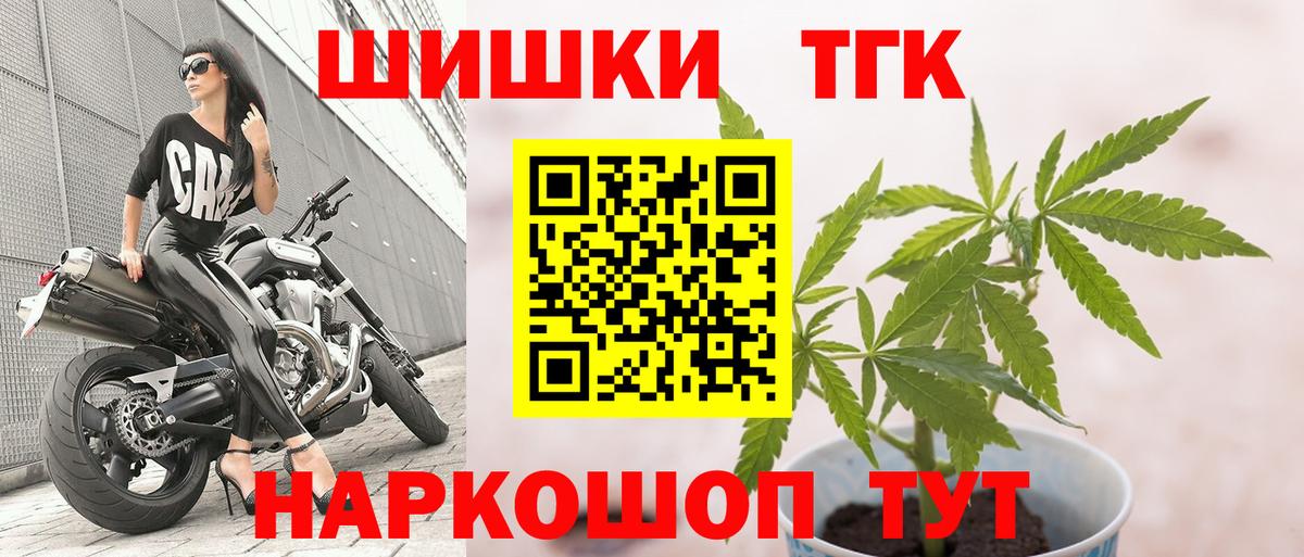 Бошки марихуана White Widow  Вход с VPN  Канабис ГИДРОПОН  Гуково  Канабис ГИДРОПОН 