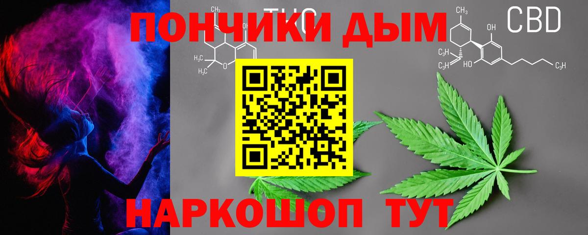 Шишки марихуана Amnesia  Гуково  Бошки Шишки White Widow 