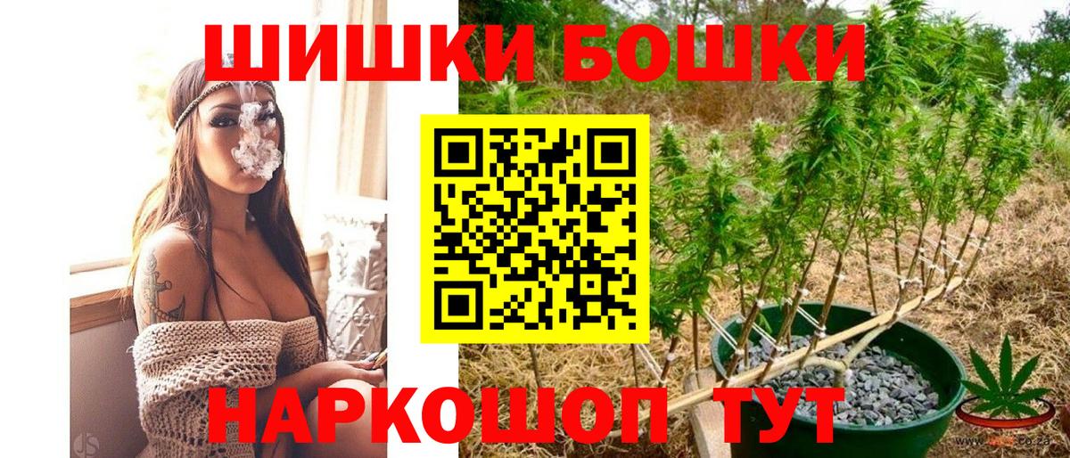 Канабис OG Kush Гуково